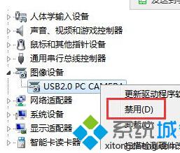 右鍵點擊"設(shè)像頭"選擇禁用選項