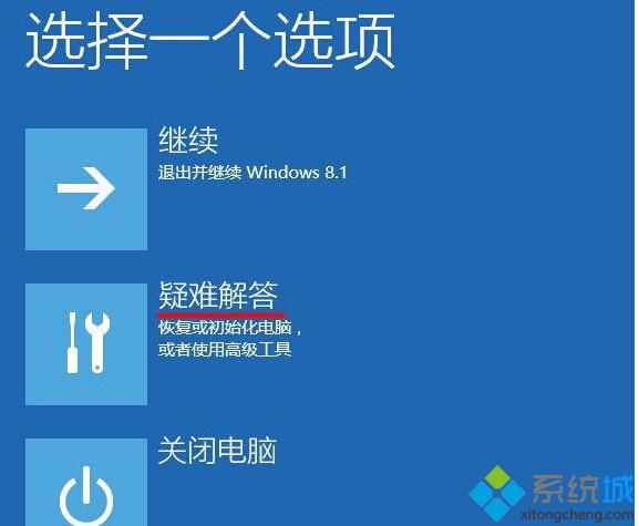 Win8.1系统映象备份好后恢复步骤4