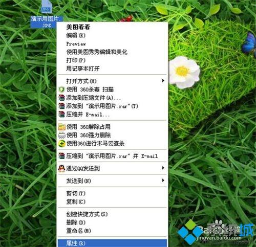 <a href=/win7/ target=_blank class=infotextkey>win7</a>系統在網站上傳圖片提示圖片超出上傳范圍怎么辦