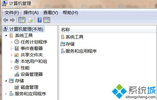 Win8系统无法自动检测周围无线信号如何解决？