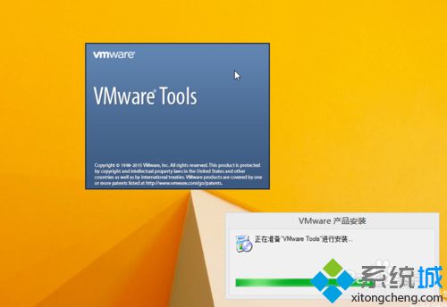 打開下載的VMWare Tools工具，啟動安裝進程4