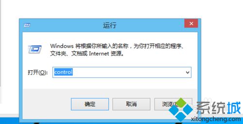 win8系统修改和取消管理员账户密码步骤1.1