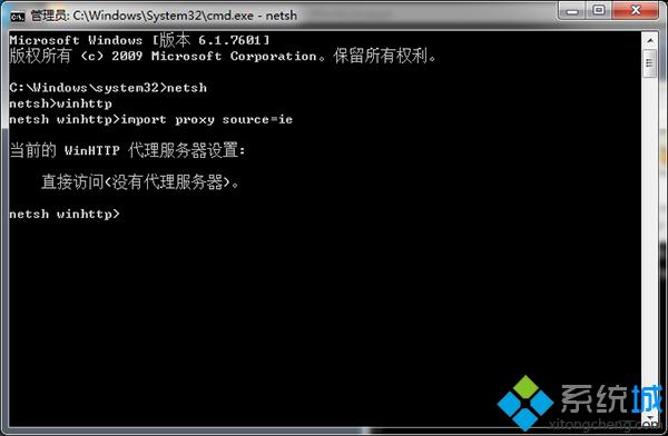 輸入 import proxy source=ie 