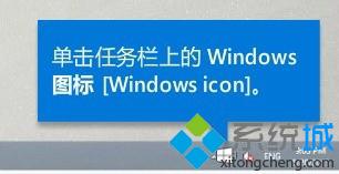 注冊windows升級的圖標