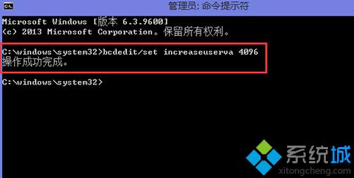 Win8.1電腦總是提示內(nèi)存不足的解決方法一步驟2