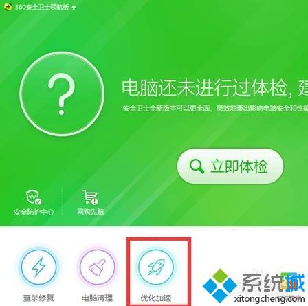 Win10系统升级后SQL软件开机报错的解决方法