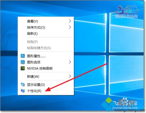 <a href=/win10/ target=_blank class=infotextkey>win10</a>正式版新增的個性化設置功能使用步驟1