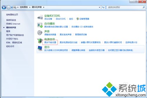 不讓<a href=/win7/ target=_blank class=infotextkey>win7</a>電腦進(jìn)入待機(jī)狀態(tài)的設(shè)置方法