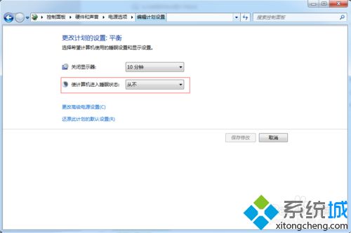 不讓<a href=/win7/ target=_blank class=infotextkey>win7</a>電腦進(jìn)入待機(jī)狀態(tài)的設(shè)置方法