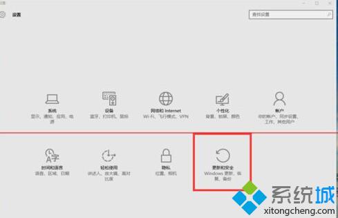 升級<a href=/win10/ target=_blank class=infotextkey>windows10</a>正式版后運行太卡重裝系統步驟3