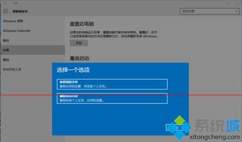 升級<a href=/win10/ target=_blank class=infotextkey>windows10</a>正式版后運行太卡重裝系統步驟6