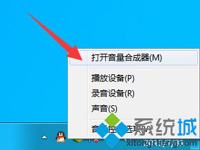 升級到<a href=/win10/ target=_blank class=infotextkey>win10</a>正式版后聲音沒了的解決步驟9