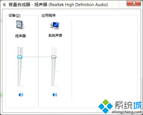 升級到<a href=/win10/ target=_blank class=infotextkey>win10</a>正式版后聲音沒了的解決步驟10