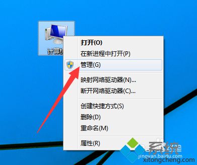 升級到<a href=/win10/ target=_blank class=infotextkey>win10</a>正式版后聲音沒了的解決步驟11