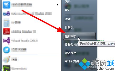 如何隱藏/屏蔽win10升級信息？不升級win10正式版的方法