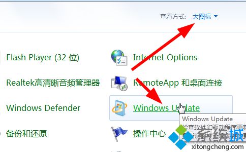 隱藏/屏蔽<a href=/win10/ target=_blank class=infotextkey>win10</a>升級信息步驟2