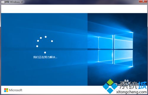 隱藏/屏蔽<a href=/win10/ target=_blank class=infotextkey>win10</a>升級信息步驟6