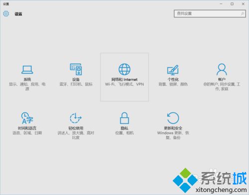 <a href=/win10/ target=_blank class=infotextkey>windows10</a>系統中Edge<a href=/softxz/llq/ target=_blank class=infotextkey>瀏覽器</a>設置代理步驟2