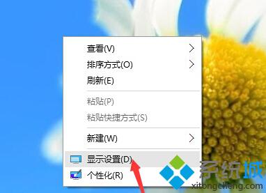 <a href=/win10/ target=_blank class=infotextkey>windows10</a>字體模糊解決步驟1