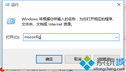 win8/win10系統去除桌面右下角SkyDrive圖標的方法