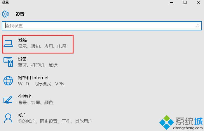 怎么關(guān)閉Win10系統(tǒng)正式版快速啟動功能【圖文教程】