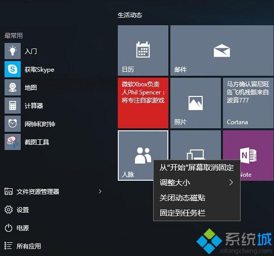 <a href=/win10/ target=_blank class=infotextkey>win10</a>系統