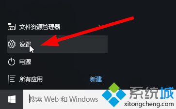 <a href=/win10/ target=_blank class=infotextkey>windows10</a>設置睡眠時間方法一步驟1