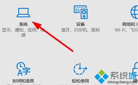 <a href=/win10/ target=_blank class=infotextkey>windows10</a>設(shè)置睡眠時(shí)間方法一步驟2