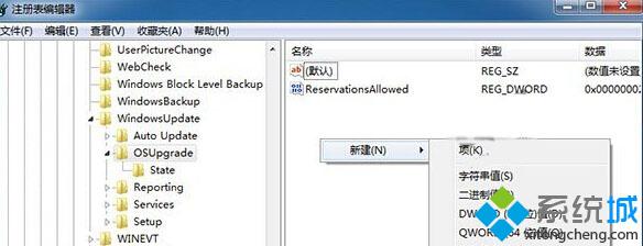 在右側(cè)新建名為AllowOSUpgrade的DWORD (32-bit) 值
