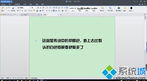 <a href=/win10/ target=_blank class=infotextkey>win10</a>設置系統護眼色步驟5