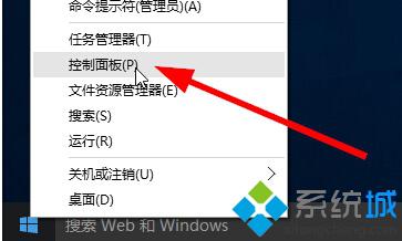 <a href=/win10/ target=_blank class=infotextkey>windows10</a>設置睡眠時間方法二步驟1