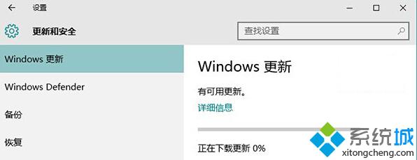 <a href=/win10/ target=_blank class=infotextkey>win10</a>正式版應(yīng)用商店閃退解決步驟3