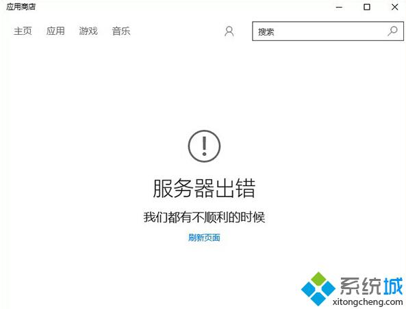 <a href=/win10/ target=_blank class=infotextkey>win10</a>正式版應用商店閃退解決步驟5