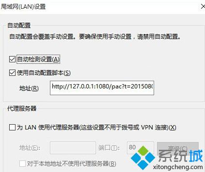 <a href=/win10/ target=_blank class=infotextkey>win10</a>正式版應(yīng)用商店閃退解決步驟6