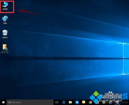 Win10系統下該如何清理磁盤？Windows10清理磁盤方法