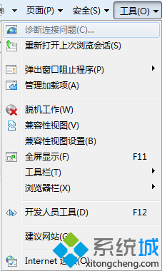 win8.1純凈版系統(tǒng)ie瀏覽器同時打開多個選項卡失敗怎么處理