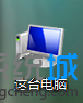 windows8系統(tǒng)顯示文件后綴名的方法【圖文教程】