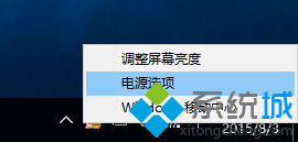 升級(jí)<a href=/win10/ target=_blank class=infotextkey>win10</a>正式版后開機(jī)無法輸入密碼或按鍵失靈的解決步驟1