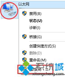 <a href=/win10/ target=_blank class=infotextkey>win10</a>系統下載更新失敗的處理步驟3