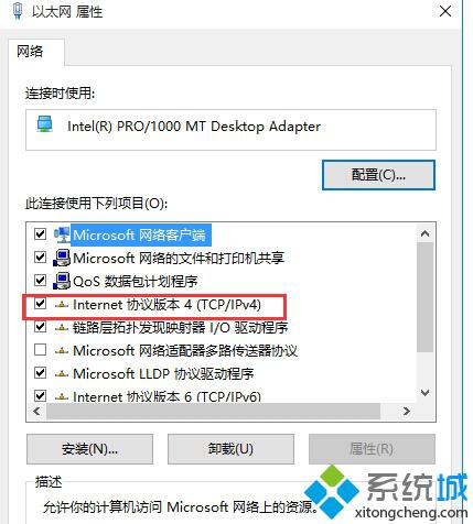 <a href=/win10/ target=_blank class=infotextkey>win10</a>系統下載更新失敗的處理步驟4