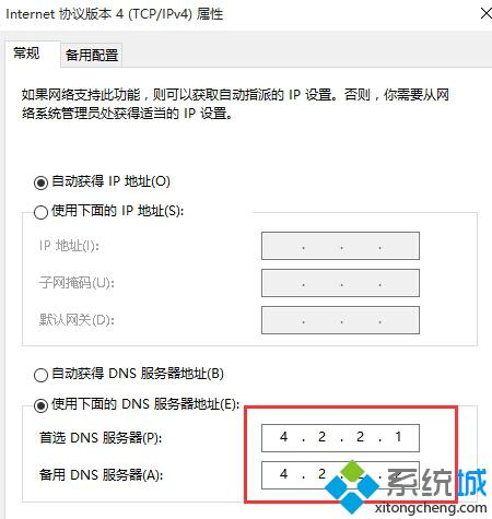 <a href=/win10/ target=_blank class=infotextkey>win10</a>系統下載更新失敗的處理步驟5