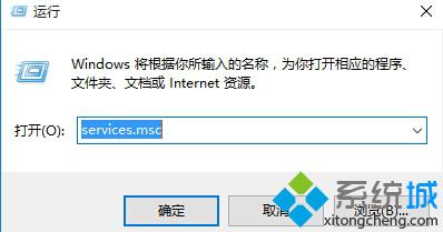 <a href=/win10/ target=_blank class=infotextkey>win10</a>無法啟動(dòng)Windows安全中心服務(wù)解決步驟1