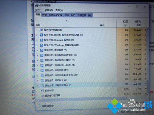 <a href=/win10/ target=_blank class=infotextkey>win10</a>正式版卸載/關閉onedrive軟件步驟5.1