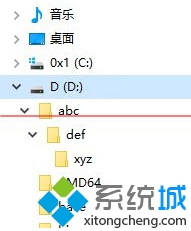 win10系統中顯示樹形目錄文件夾的兩種方法