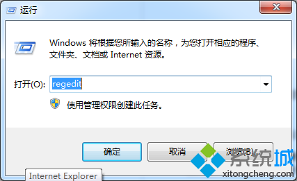 win8系統(tǒng)如何取消開機自動啟動瀏覽器功能