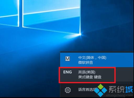 <a href=/win10/ target=_blank class=infotextkey>win10</a>系統玩游戲時切換<a href=/softxz/srf/ target=_blank class=infotextkey>輸入法</a>會卡屏解決步驟5