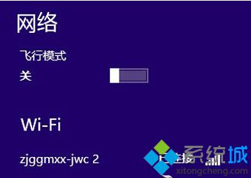 windows8系统怎么删除多余的网络连接记录