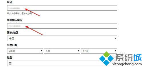 <a href=/win10/ target=_blank class=infotextkey>win10</a>系統注冊Microsoft賬戶步驟2.1