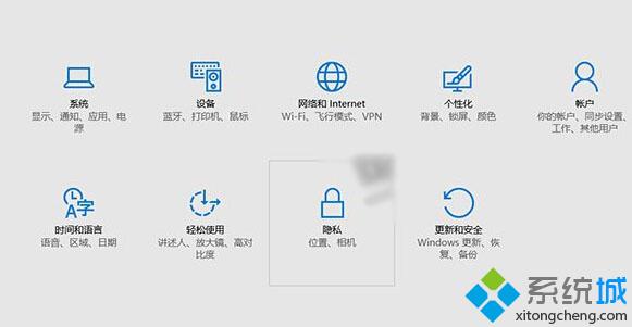 <a href=/win10/ target=_blank class=infotextkey>win10</a>系統(tǒng)續(xù)航短、發(fā)熱快的解決步驟1