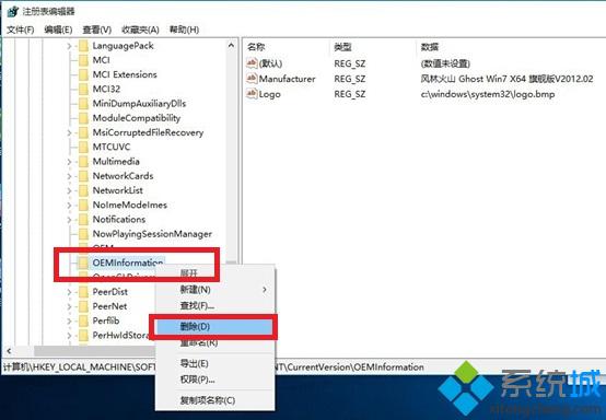 升級<a href=/win10/ target=_blank class=infotextkey>win10</a>系統后卻顯示之前系統版本解決方法。